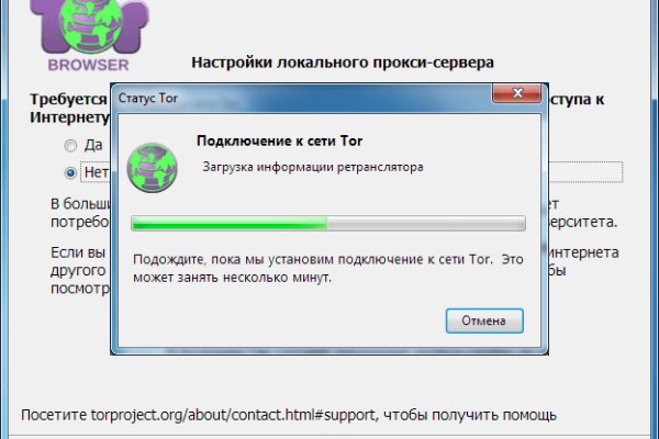 Ссылка кракен vk2 top