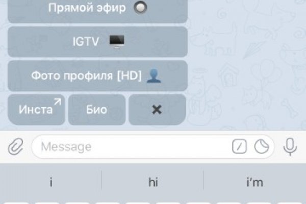 Kraken рабочее зеркало onion