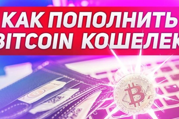 Кракен онион