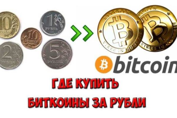 Ссылка адрес на кракен