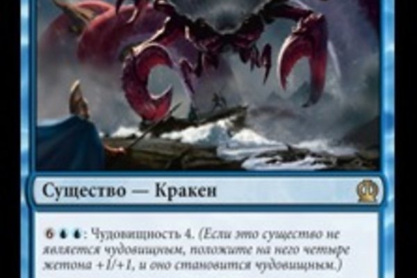Не могу зайти на кракен
