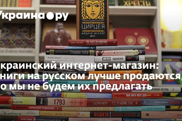 Активная ссылка на кракен