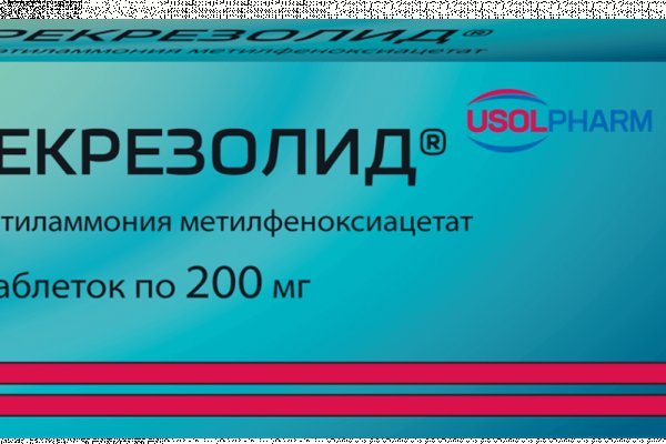 Кракен стор